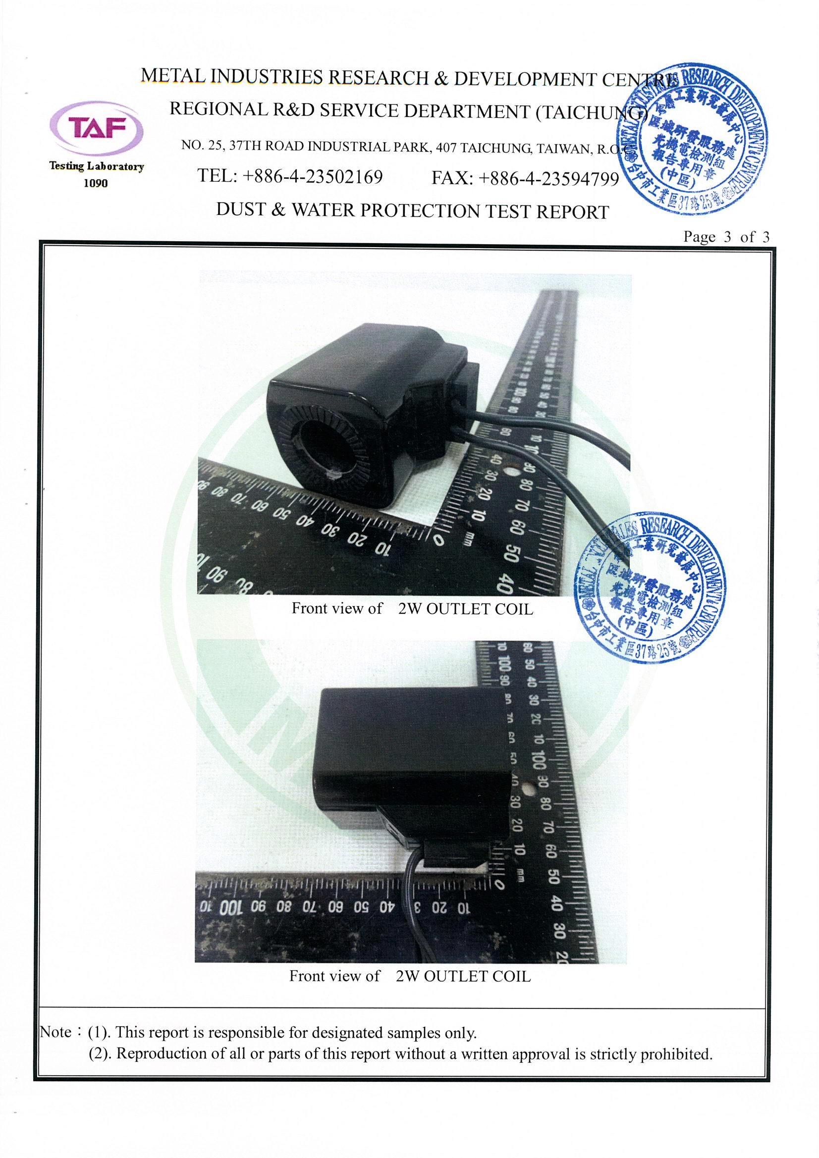 2W-IP67認證-4